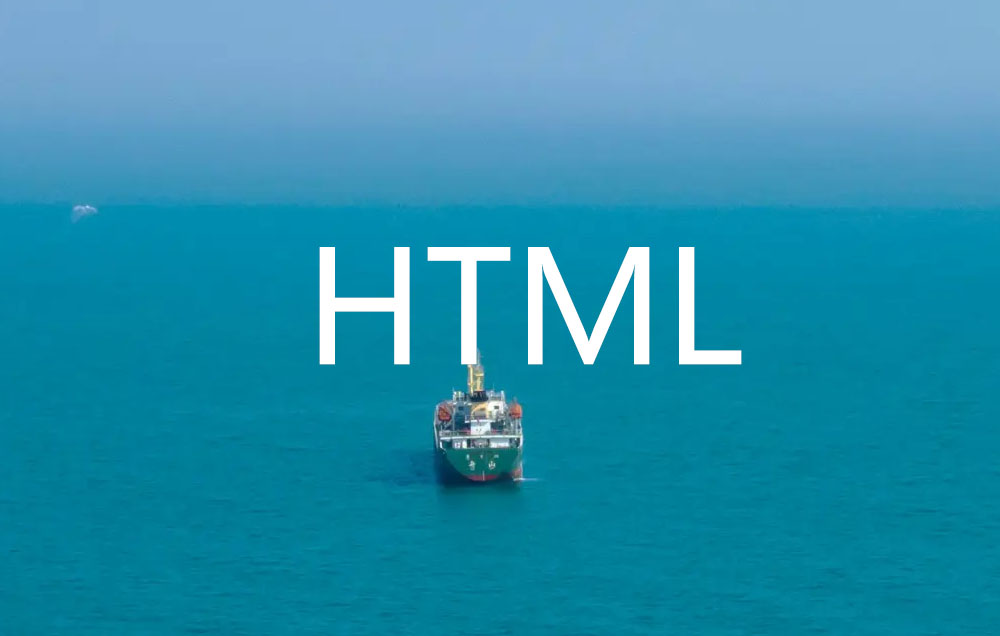 վǰ˽֮HTML